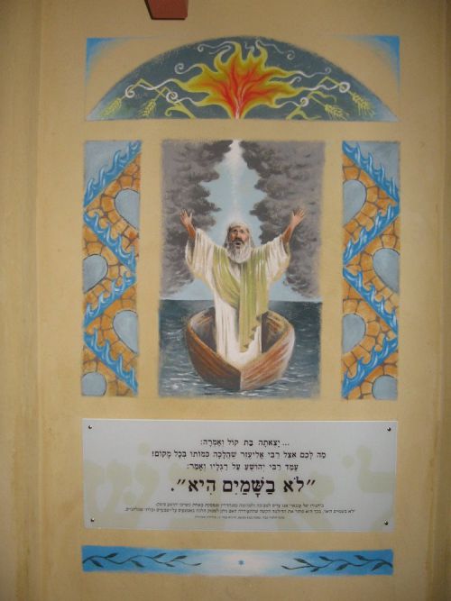 מוזיאון קצרין העתיקה, 2006, 120 ס"מ על 180 ס"מ.